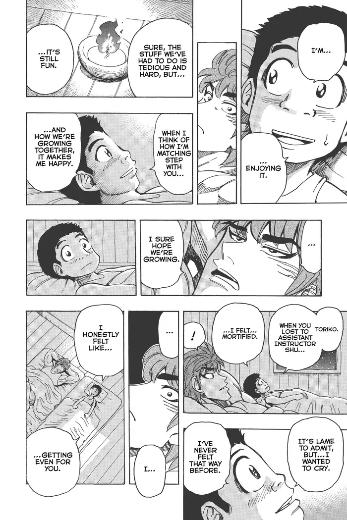 Toriko Chapter 184 image 10_optimized
